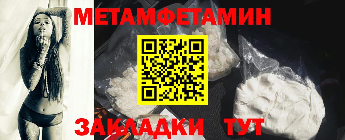 Амфетамин Premium Изобильный