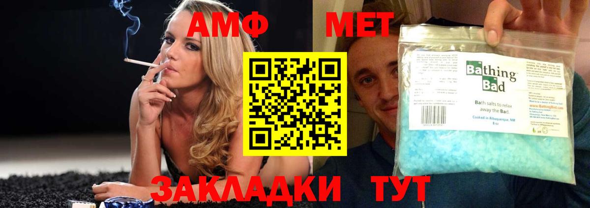 АМФ  мега ТОР  Изобильный  АМФЕТАМИН 98%  Вход с VPN 