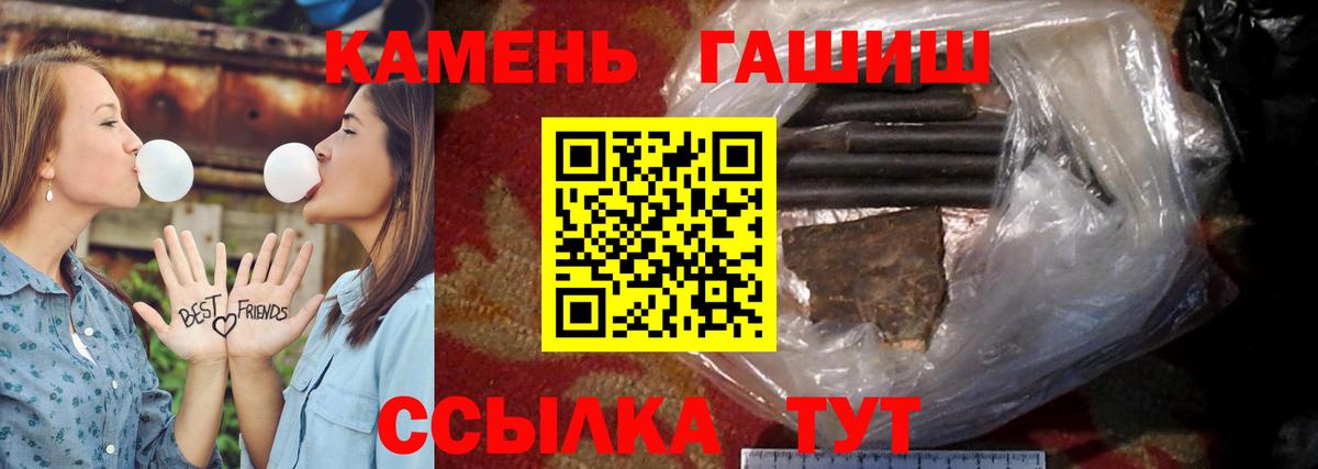 ГАШ убойный Изобильный
