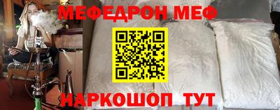 амфетамин Краснознаменск