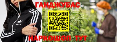 амфетамин Краснознаменск