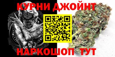 амфетамин Краснознаменск