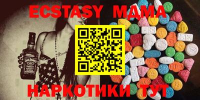 бутират Усть-Джегута