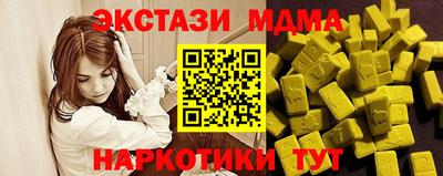 хмурый Краснокаменск