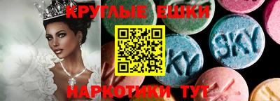 амфетамин Краснознаменск