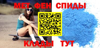 амфетамин Краснознаменск