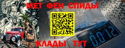 амфетамин Краснознаменск