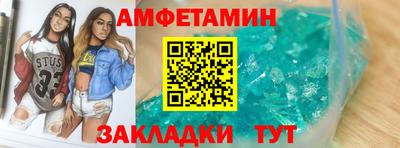 скорость Краснодар