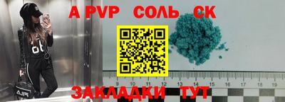 амфетамин Краснознаменск