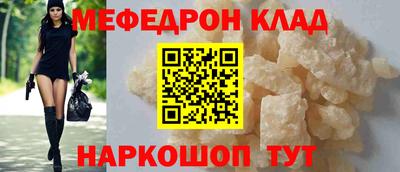 амфетамин Краснознаменск