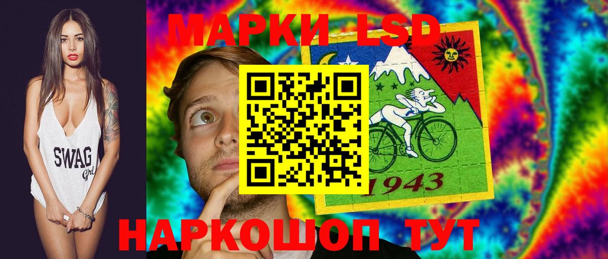 АМФЕТАМИН кристаллы  Вход с VPN  МЕФ кристаллы  ЭКСТАЗИ  Cocaine  Изобильный  Каннабис 