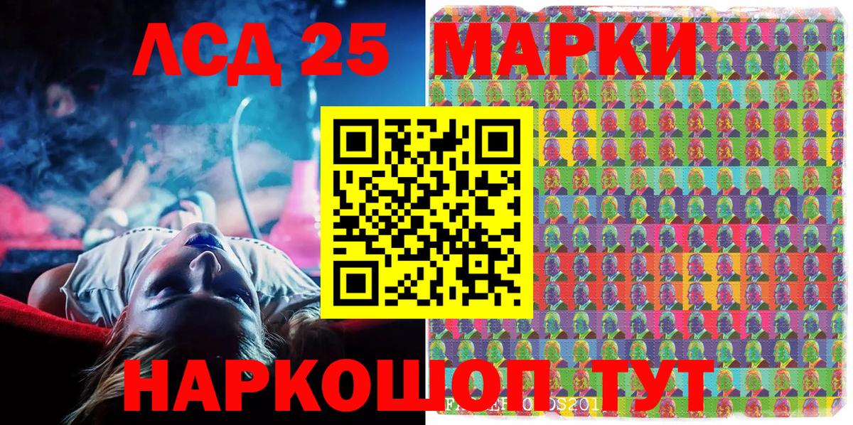 Марки N-bome 1,5мг Изобильный