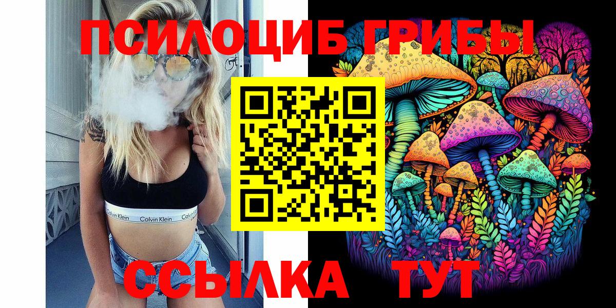 Вейп ТГК Изобильный