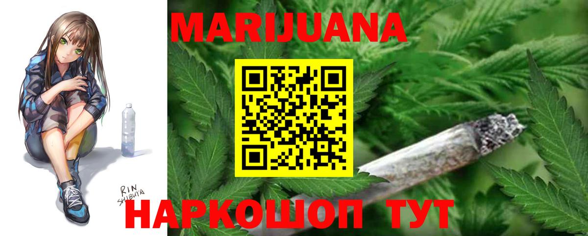 Конопля OG Kush Изобильный